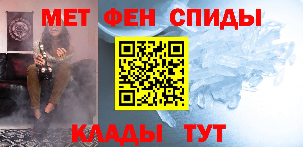 Таганрог  Амфетамин  Вход с VPN  АМФ VHQ 