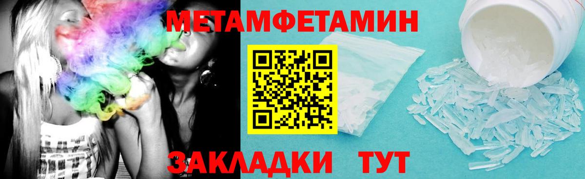 Амфетамин 98% Таганрог