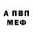 Альфа ПВП Соль Cleveland Rock
