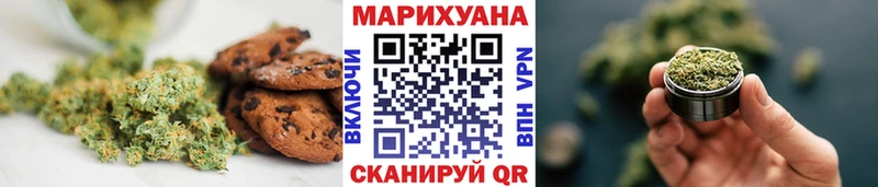 Canna-Cookies конопля  Таганрог 