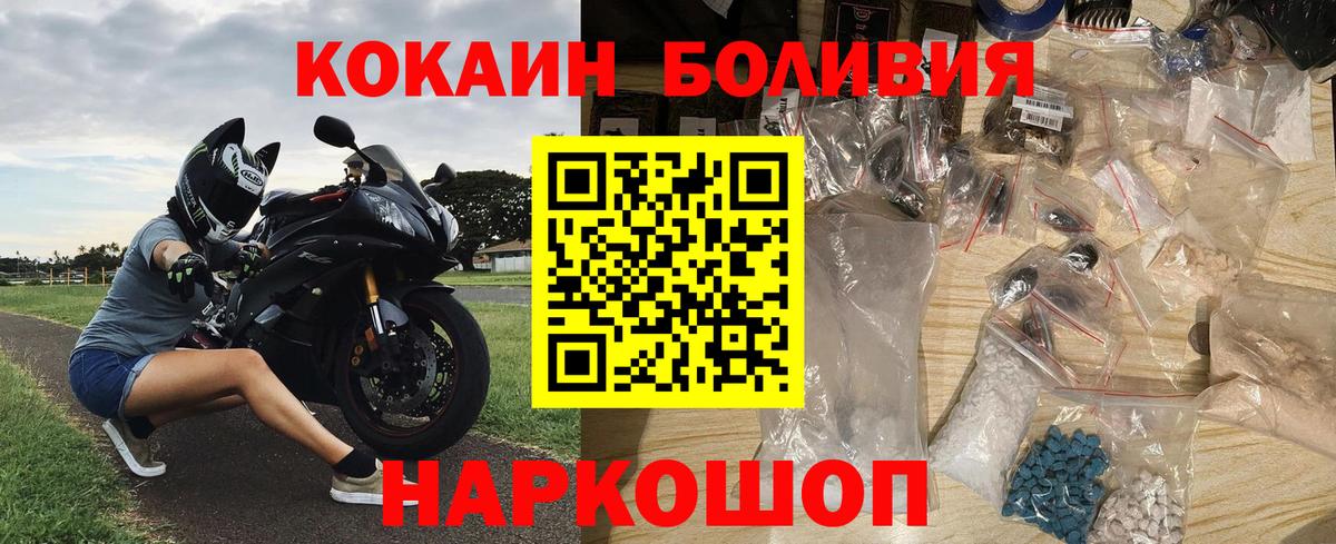 Кокаин 99% Таганрог