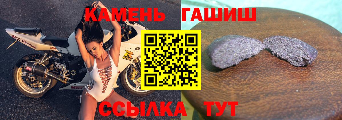 ГАШ гарик  Вход с VPN  что такое   Таганрог 