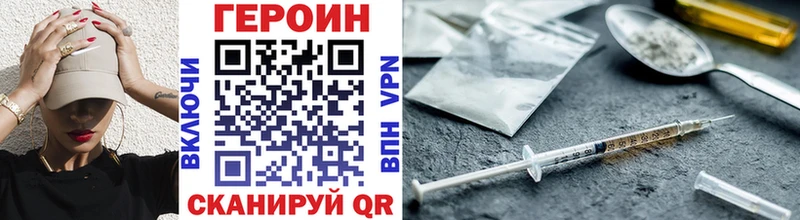 закладка  Таганрог  Героин белый 