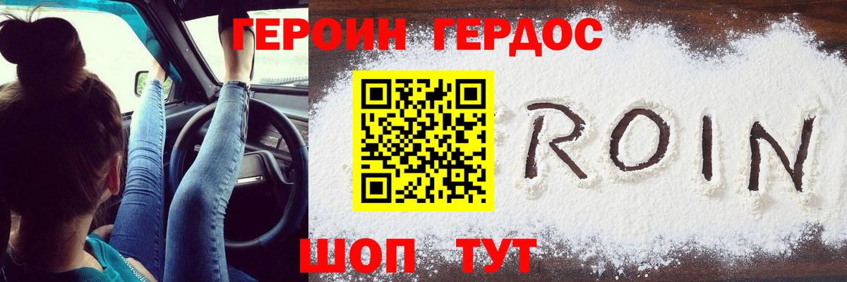 ГАШИШ  АМФЕТАМИН   Гашиш  Таганрог  Конопля  Экстази  Каннабис  Cocaine  Вход с VPN  МЕФ кристаллы 