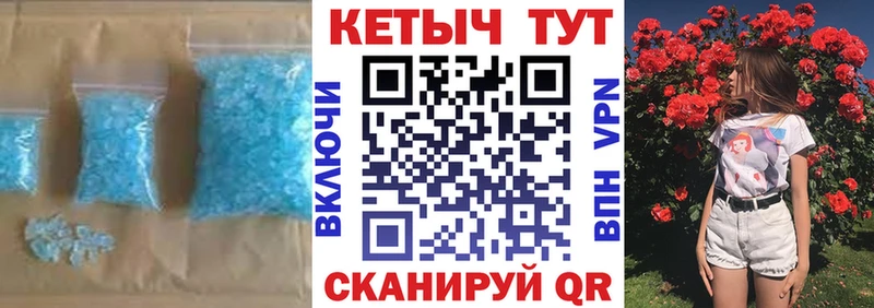 Кетамин VHQ  Таганрог 