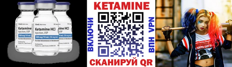 КЕТАМИН ketamine Таганрог