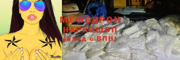 амфетамин Нязепетровск