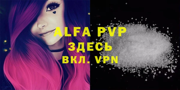 MDMA Premium VHQ Абдулино