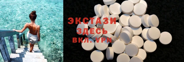амфетамин Нязепетровск
