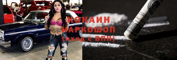 MDMA Premium VHQ Абинск