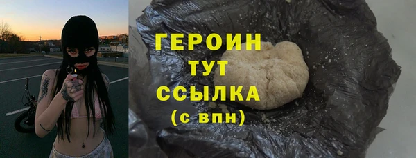 соль ск Абаза