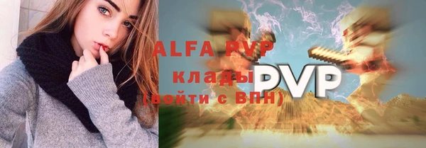 амфетамин Нязепетровск