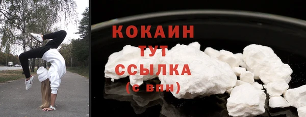 герыч Нягань