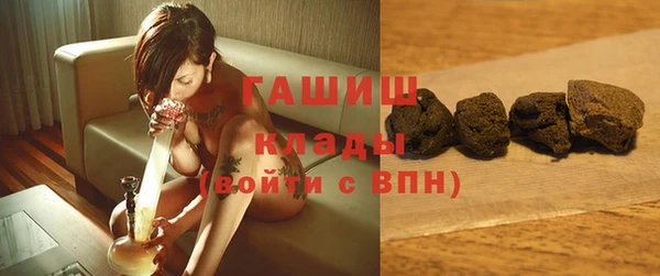 амфетамин Нязепетровск