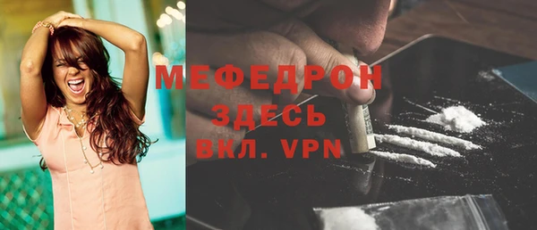 амфетамин Нязепетровск