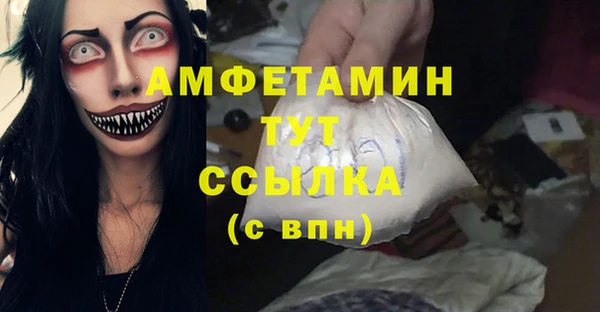 герыч Нягань