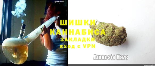 герыч Нягань