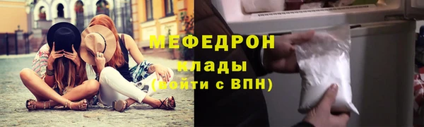 соль ск Абаза