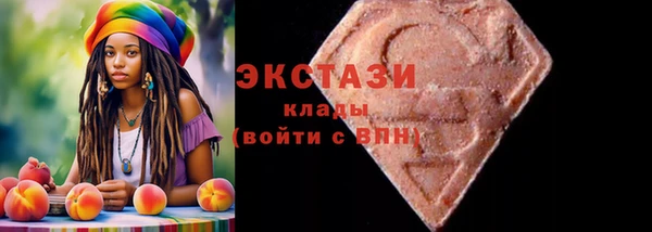 MDMA Premium VHQ Абинск