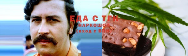 MDMA Premium VHQ Абинск