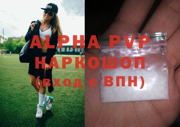 соль ск Абаза