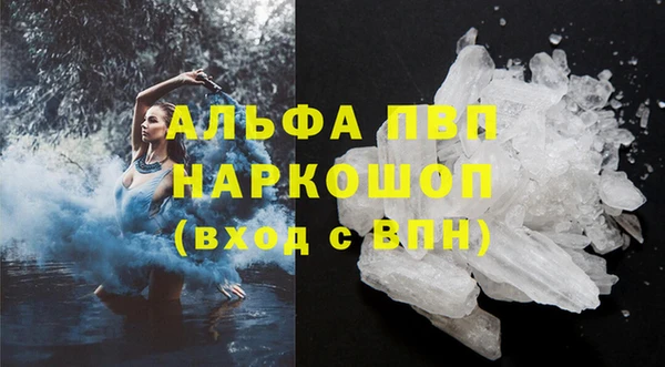 MDMA Premium VHQ Абдулино