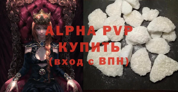 герыч Нягань