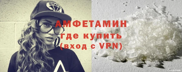 соль ск Абаза