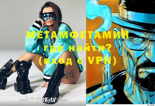 амфетамин Нязепетровск
