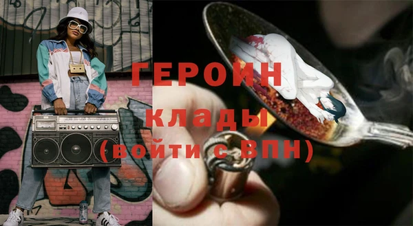 герыч Нягань