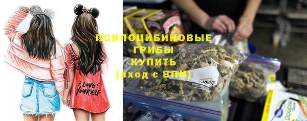 MDMA Premium VHQ Абинск