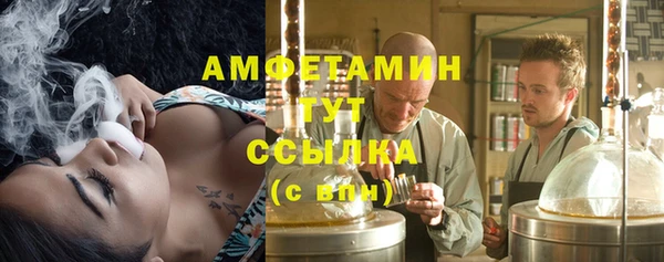 MDMA Premium VHQ Абдулино