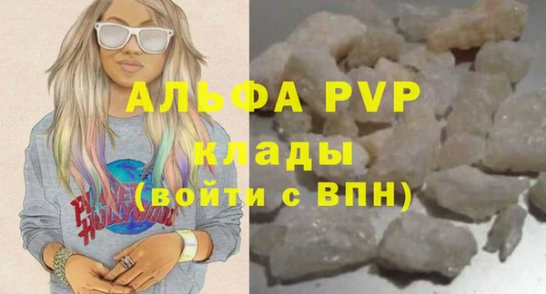 герыч Нягань