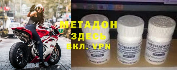 MDMA Premium VHQ Абдулино