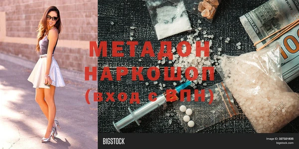 MDMA Premium VHQ Абдулино