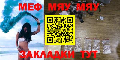 каннабис Пугачёв