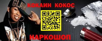 марки nbome Пыть-Ях