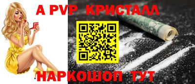 шишки Пушкино