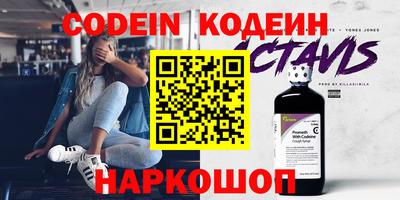 шишки Пушкино