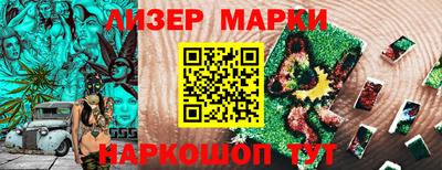 шишки Пушкино