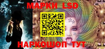 марки nbome Пыть-Ях