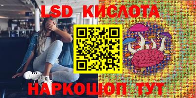 марки nbome Пыть-Ях
