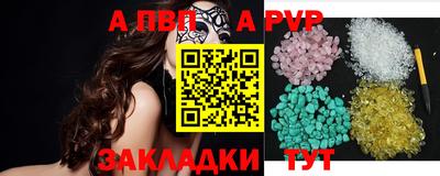 каннабис Пугачёв