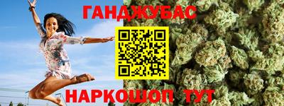 шишки Пушкино