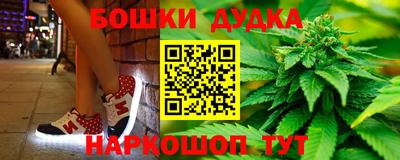 марки nbome Пыть-Ях