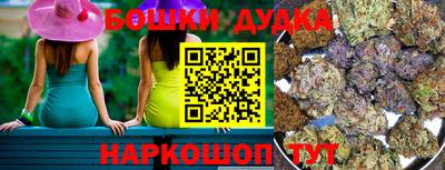 шишки Пушкино