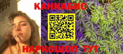 каннабис Пугачёв