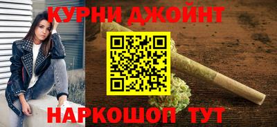 каннабис Пугачёв