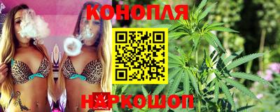 каннабис Пугачёв