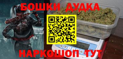 каннабис Пугачёв